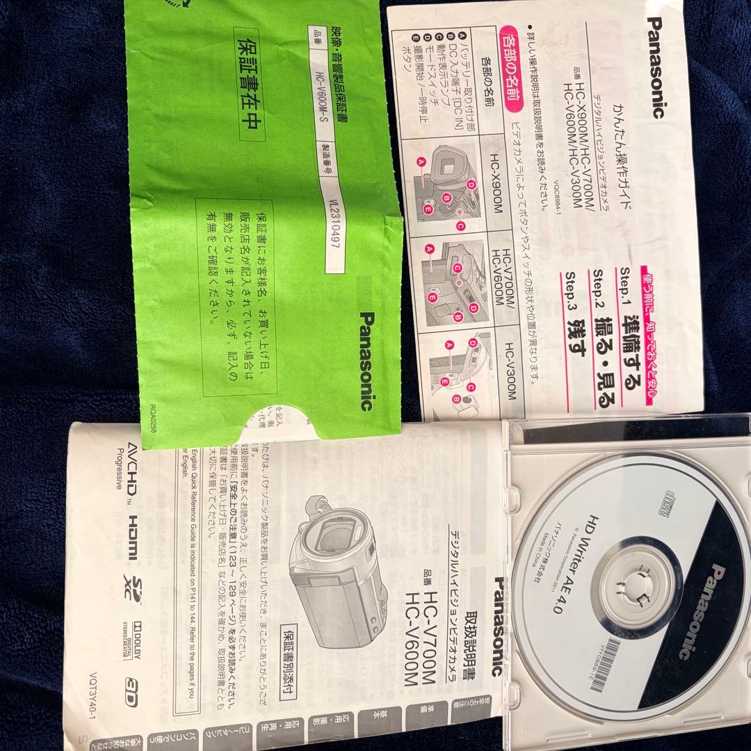 【SD付】Panasonic HC-V600M ビデオカメラ フルHD 箱付き