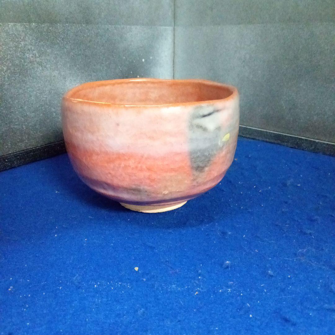 赤楽茶碗、12代弘入 茶道具 十二代楽吉左衛門 弘入