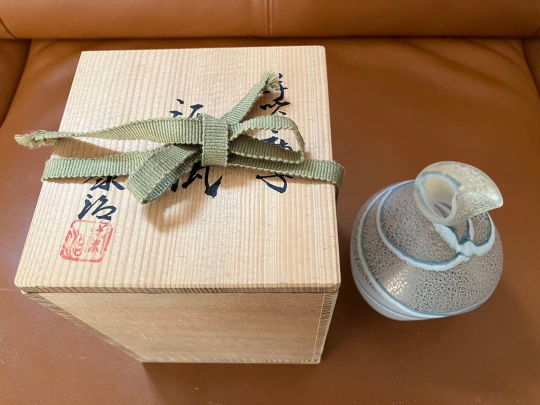 石井康治作 手吹きガラス 酒瓶 木箱入 - hiai.co.jp