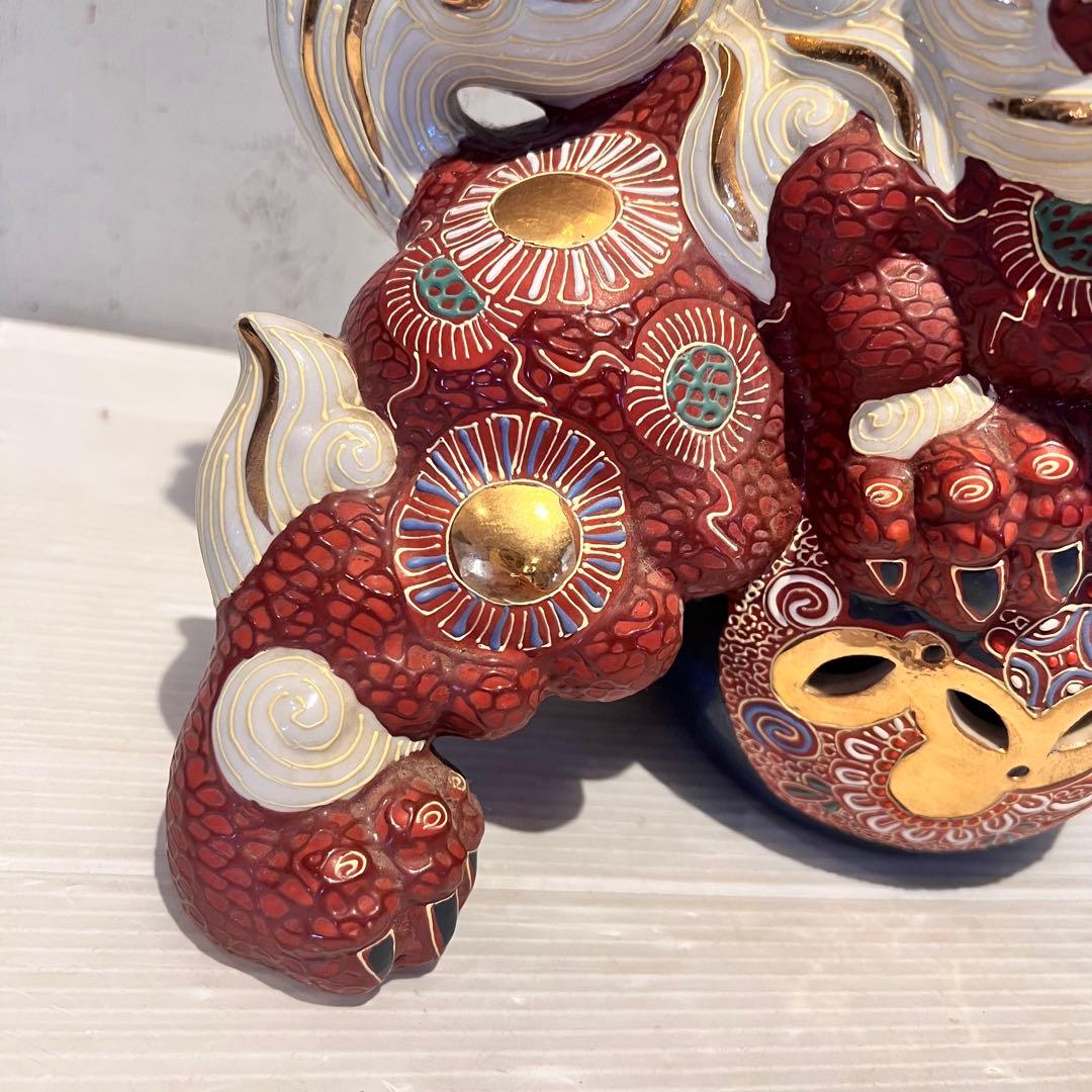 九谷焼 獅子 シーサー 魔除け 置物 骨董品 インテリア コレクション