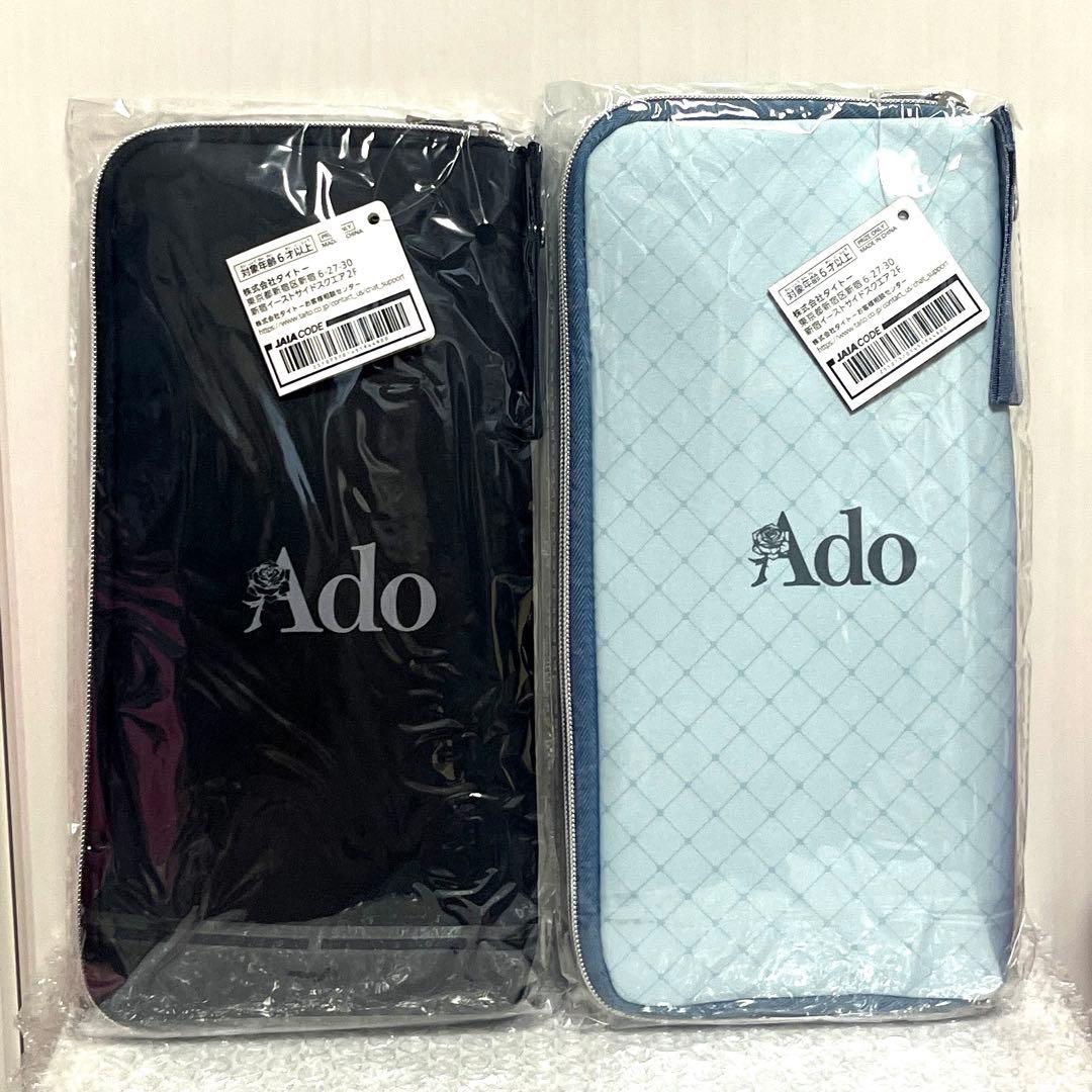 ラウンドワン限定 Ado ペンライトケース 2点セット ラウンドワン