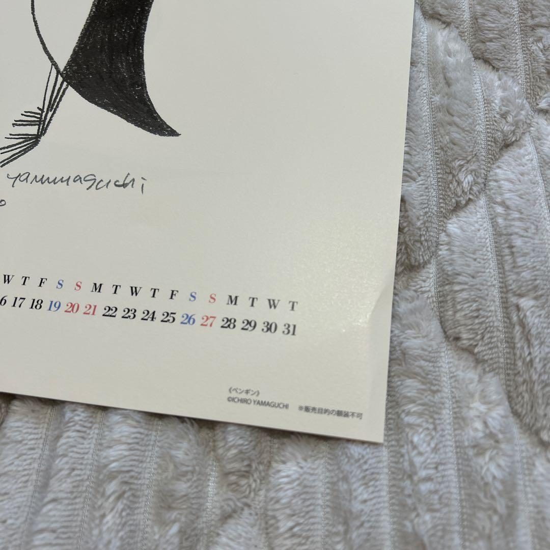 YAMAGUCHI ICHIRO CALENDAR 2025 山口一郎 アート - メルカリ