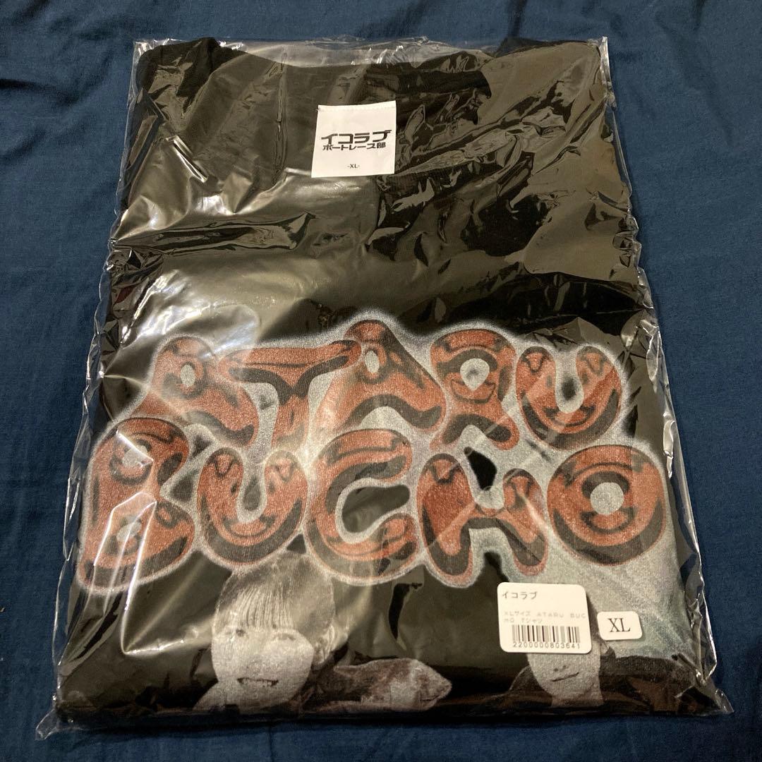 新品 イコラブボートレース部 ATARU BUCHO Tシャツ XL 髙松瞳 - メルカリ