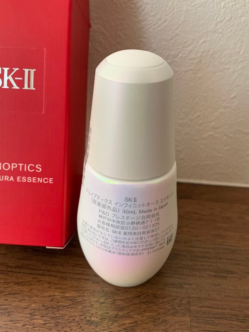 SK-II ジェノプティクス インフィニットオーラ エッセンス30ml