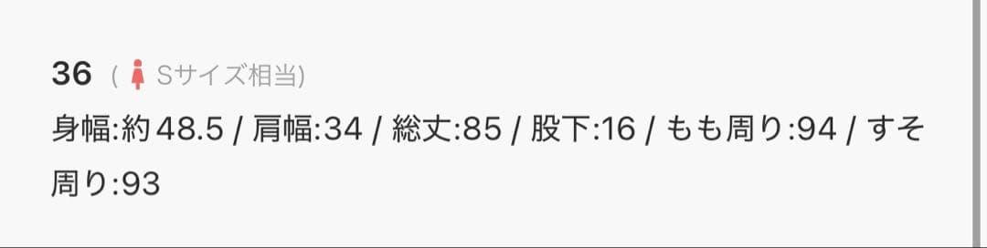 URBAN RESEARCH スイムオールインワン 36 今季　ブラウン　茶色