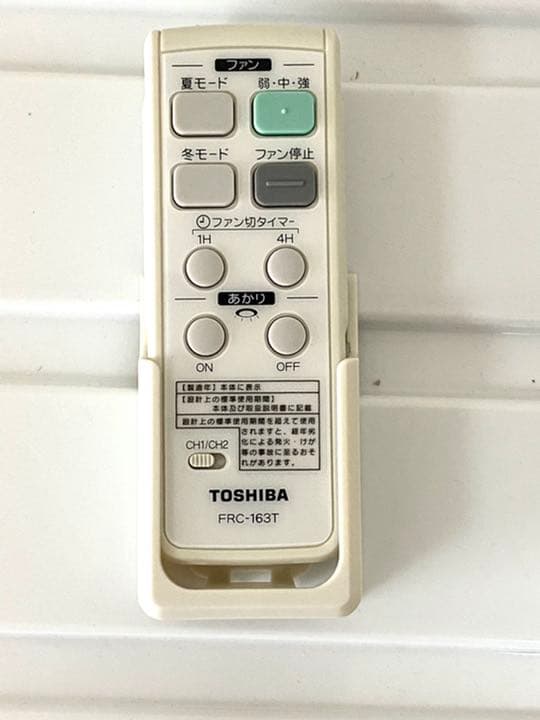 東芝 シーリングファン IPH-6100M スリムエアー