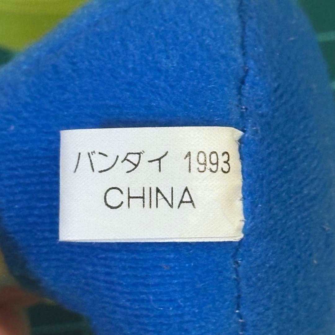 ドラゴンクエスト　ドラクエ　キングスライム　ぬいぐるみ　フリフリモンスターズ①