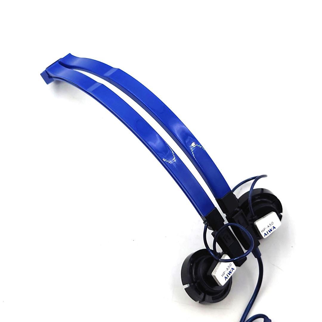 動作保証】 AIWA HP-A50 アイワ 折りたたみヘッドホン ブルー 希少