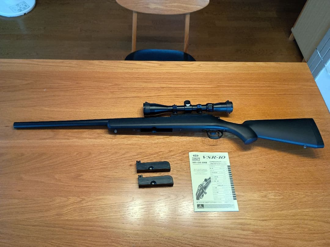 東京マルイ　vsr10プロスナイパー