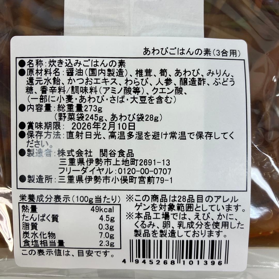 美濃吉 虎屋 グラマシーニューヨーク 伊勢関谷 4点 - メルカリ