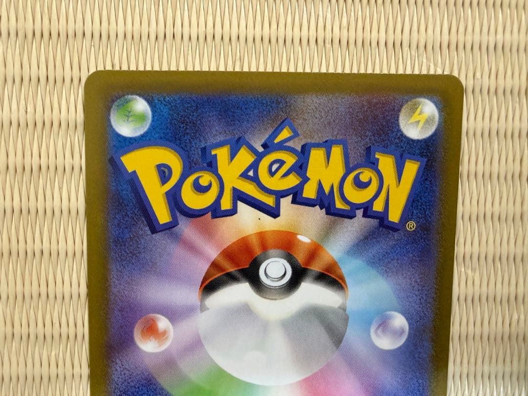 ポケモンカード メガブレイブ リーリエの決心 SAR&SR