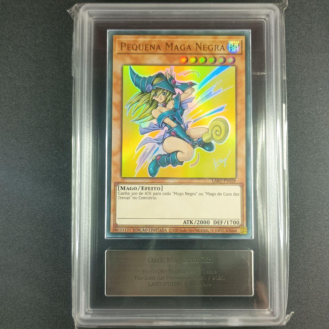 LART019 ARS鑑定品 ブラック・マジシャン・ガール 黑魔导女孩 0707