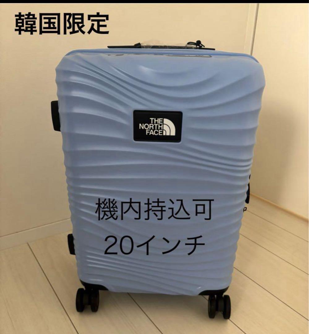 韓国限定 ノースフェイス 20インチ キャリーケース ライトブルー