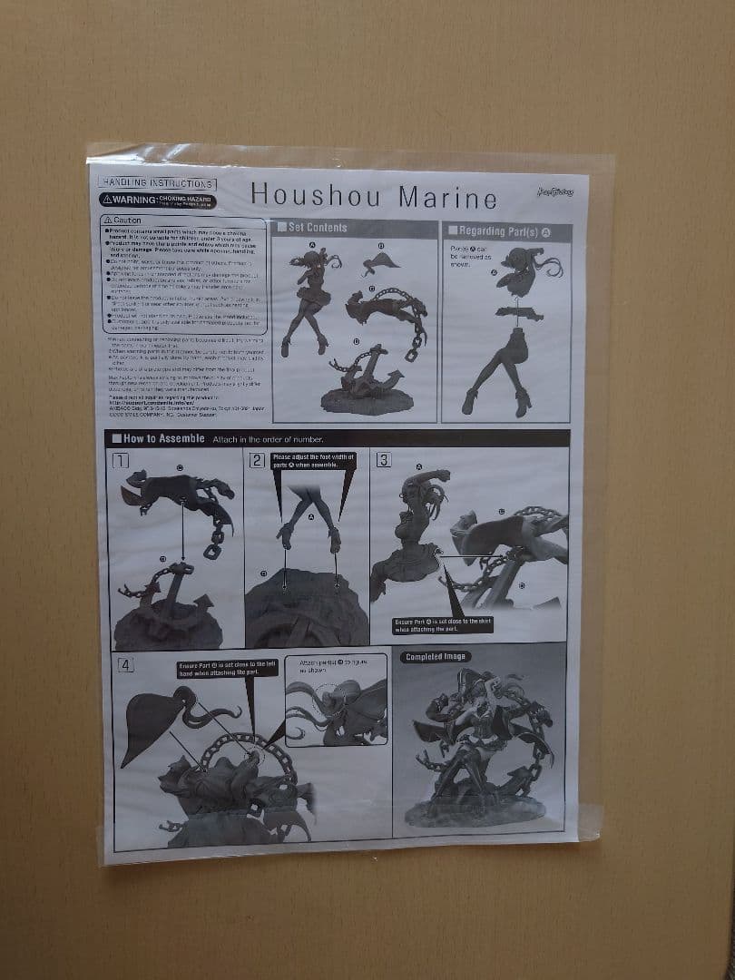 グッドスマイルカンパニー　ホロライブ　宝鐘マリン　1/7スケールフィギュア