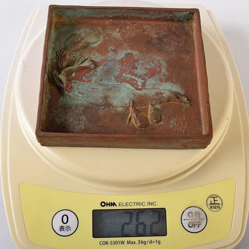 高岡銅器 須賀松園造 蝋型鋳銅 野菜文 四方皿 共布共箱