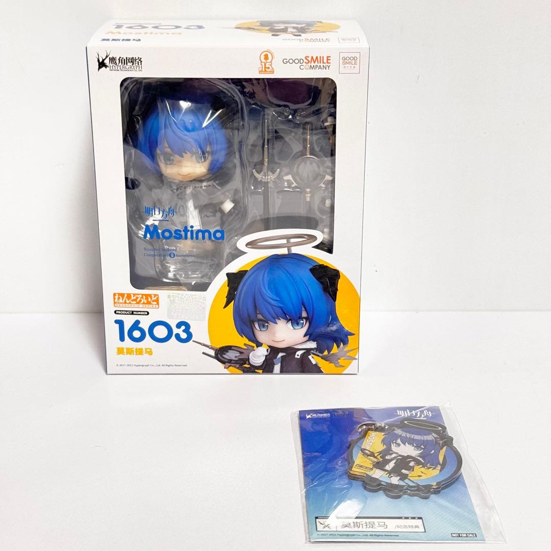 メディコムトイDX VINART ソフビ PLAY 超電磁ロボ コンバトラーV