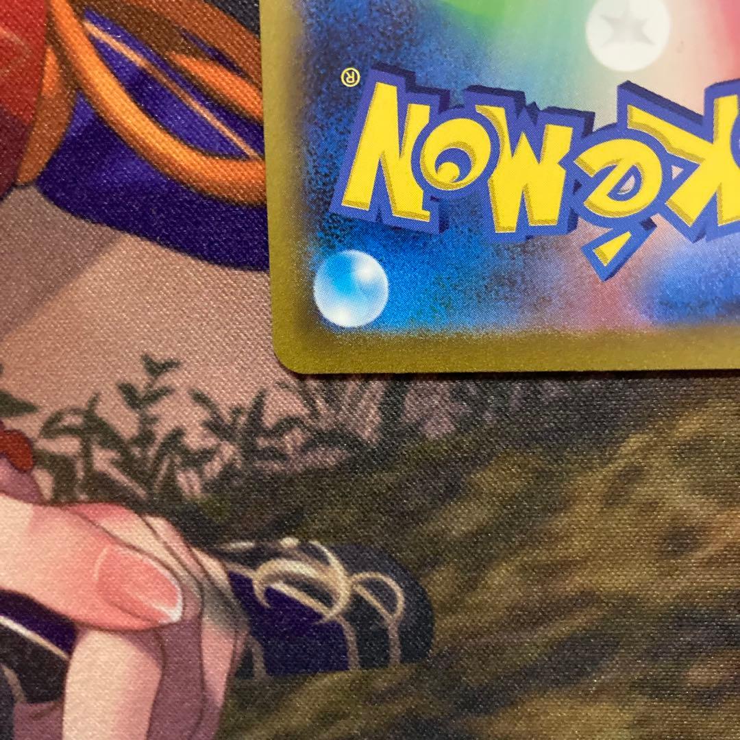 ポケモンカードゲーム　サンダーex sar