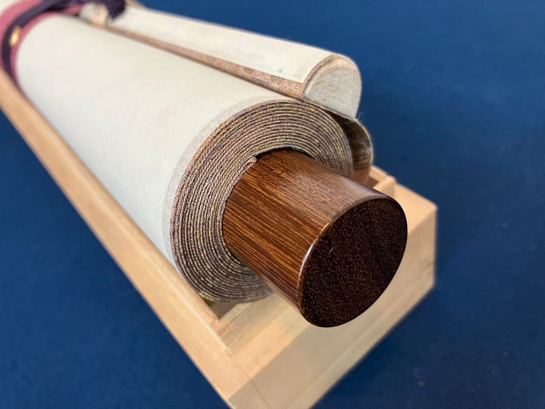 頼山陽 書 紙本 掛軸（表具新装済）