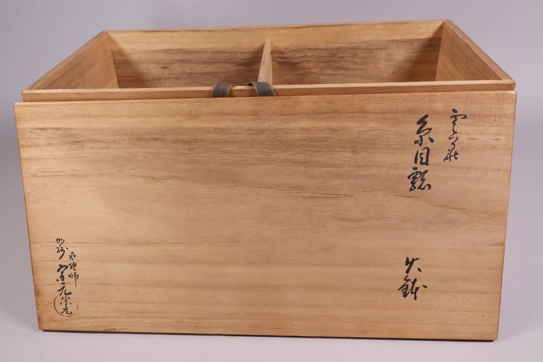 風炉師 加州 山崎宗元 雲華焼 糸目瓢 火鉢一対 紅葉 陶磁器【MA701