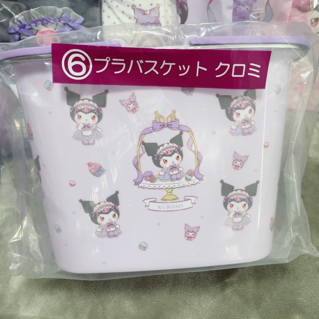 サンリオ当たりくじ　マイメロディ　クロミ　12点セット