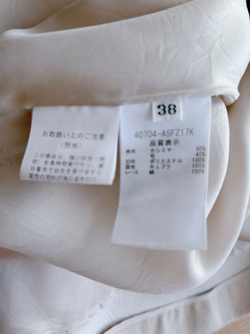 フォクシー　foxeyカシミヤスカート 38 オイスターベージュ