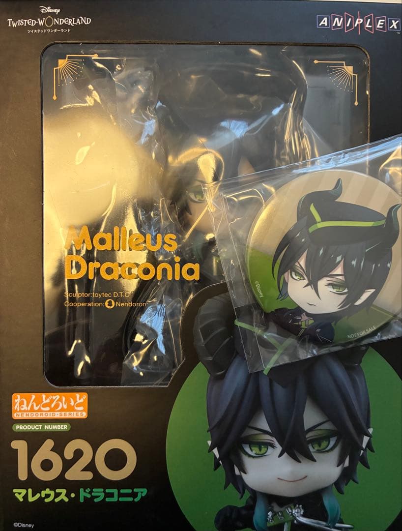 1620 マレウス・ドラコニア ねんどろいど ツイステ ツイステ マレウス ねんどろいど フィギュア 1620 マレウス