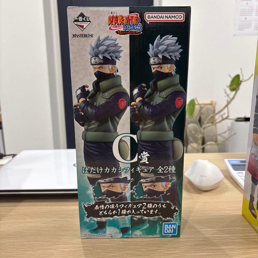 一番くじ　ナルト疾風伝　紡がれる火の意志