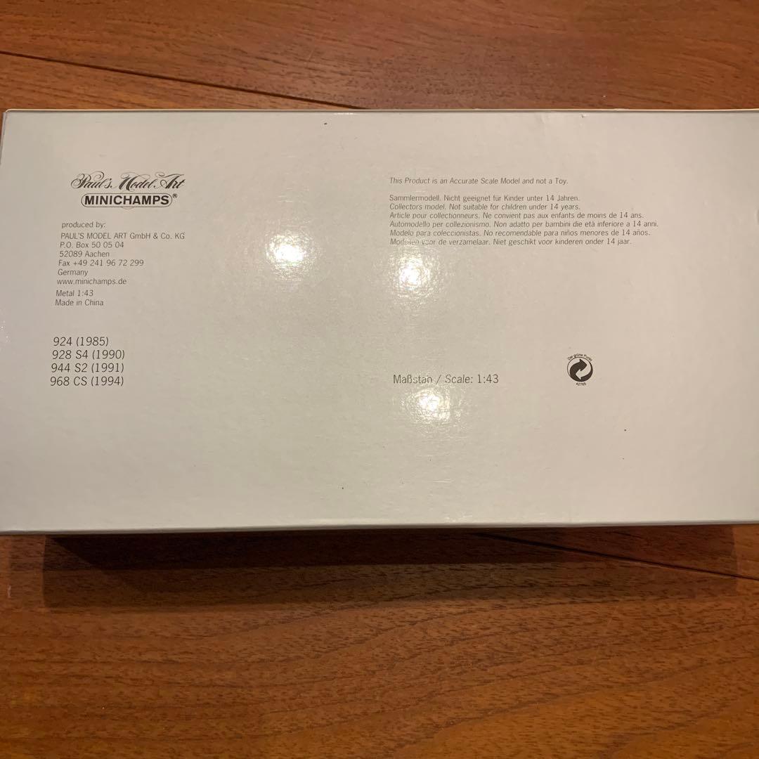 ミニカー PorscheHistoryCollection Frontmotor 1/43