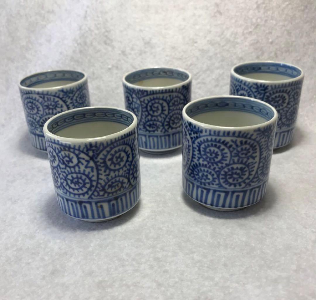 伊万里 のぞき猪口 染付 覗 盃 おちょこ 酒器 窓絵 山水 福寿字 格狭間