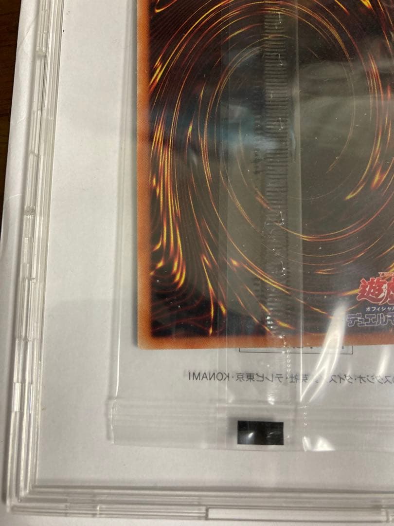 団結の力　当選通知書付　ブルーシークレットレア　Special Blue Ver