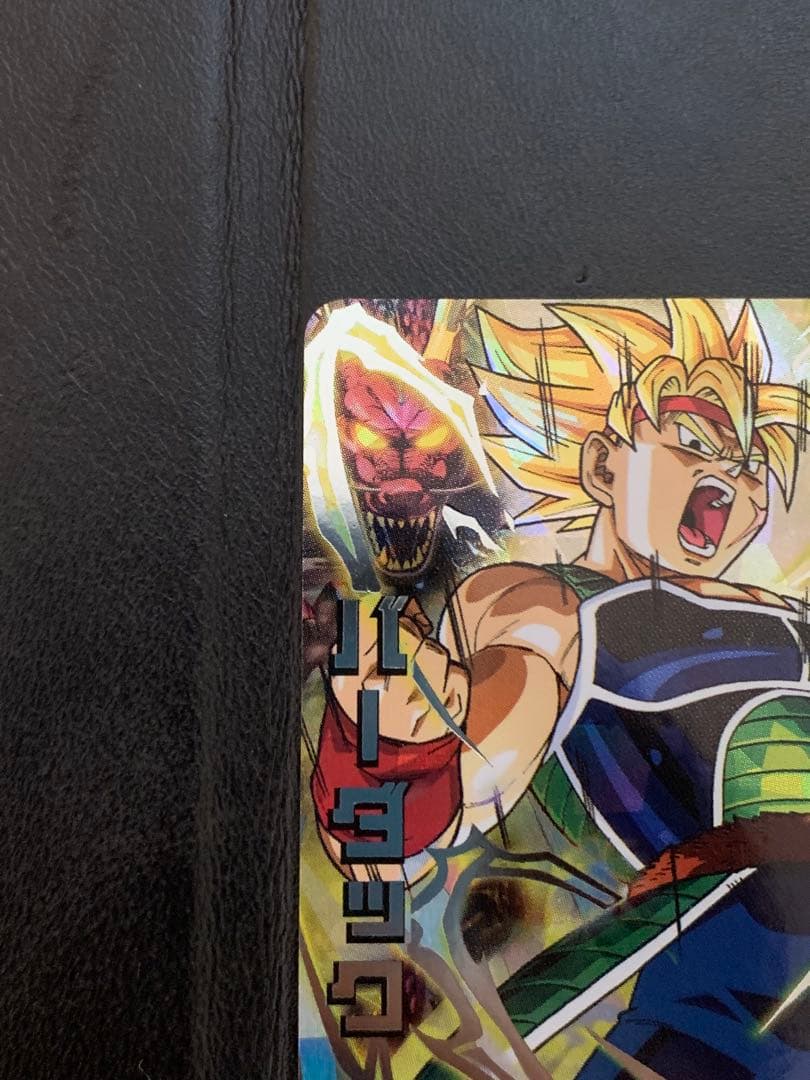 世*A様 h5-sec バーダック【本家】