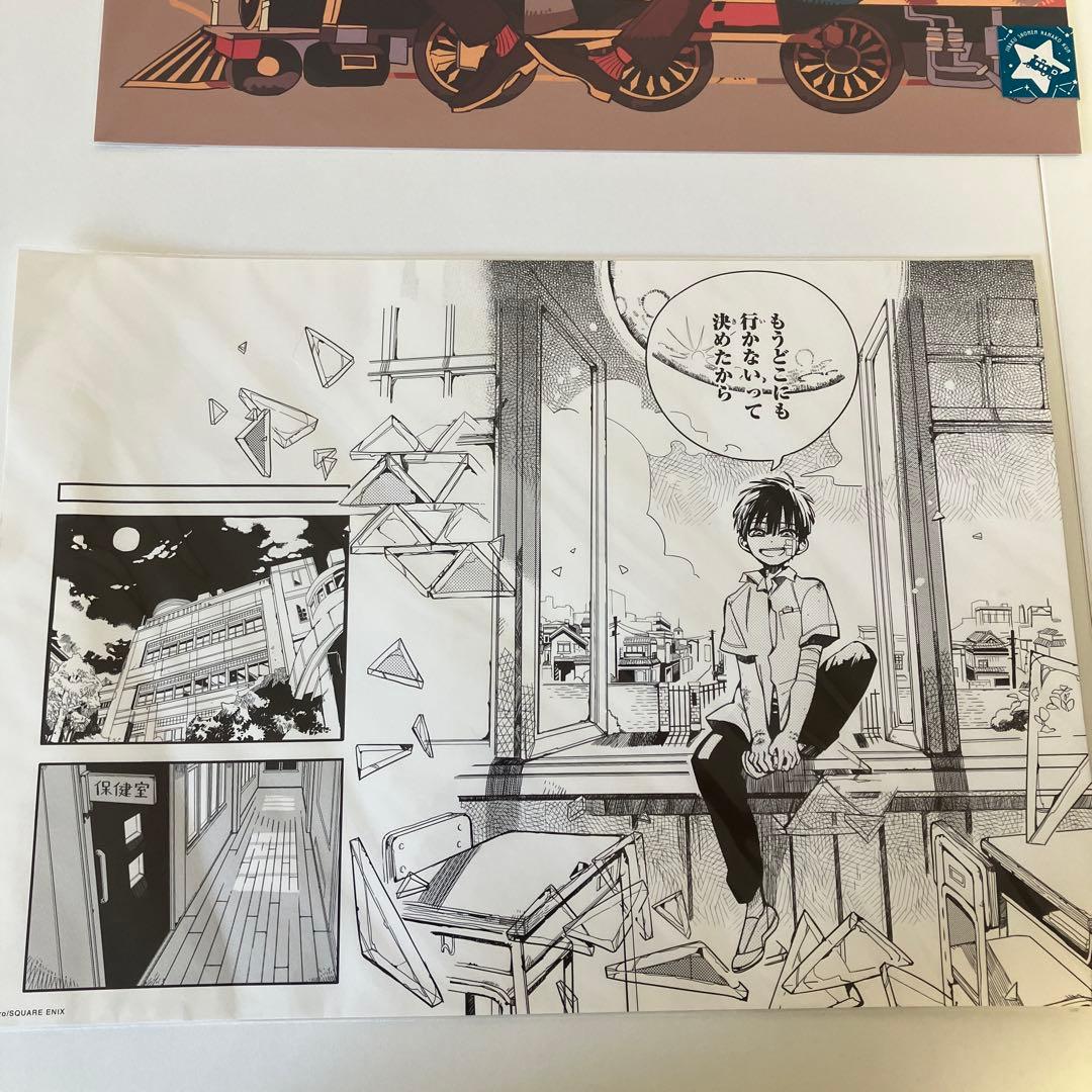 地縛少年花子くん 原画シート - メルカリ