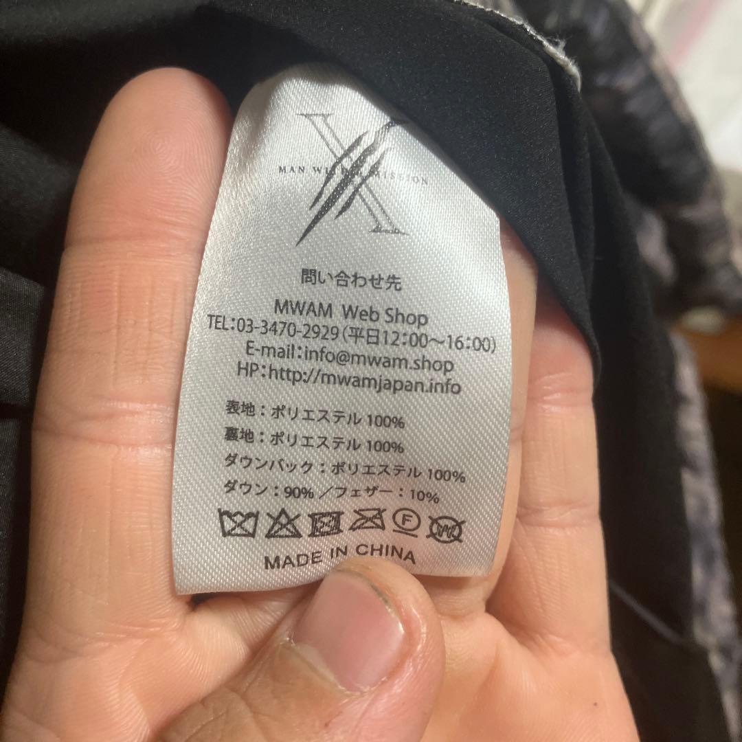 特注品】収納袋付き マンウィズ10周年記念 Premiumお毛並みダウン