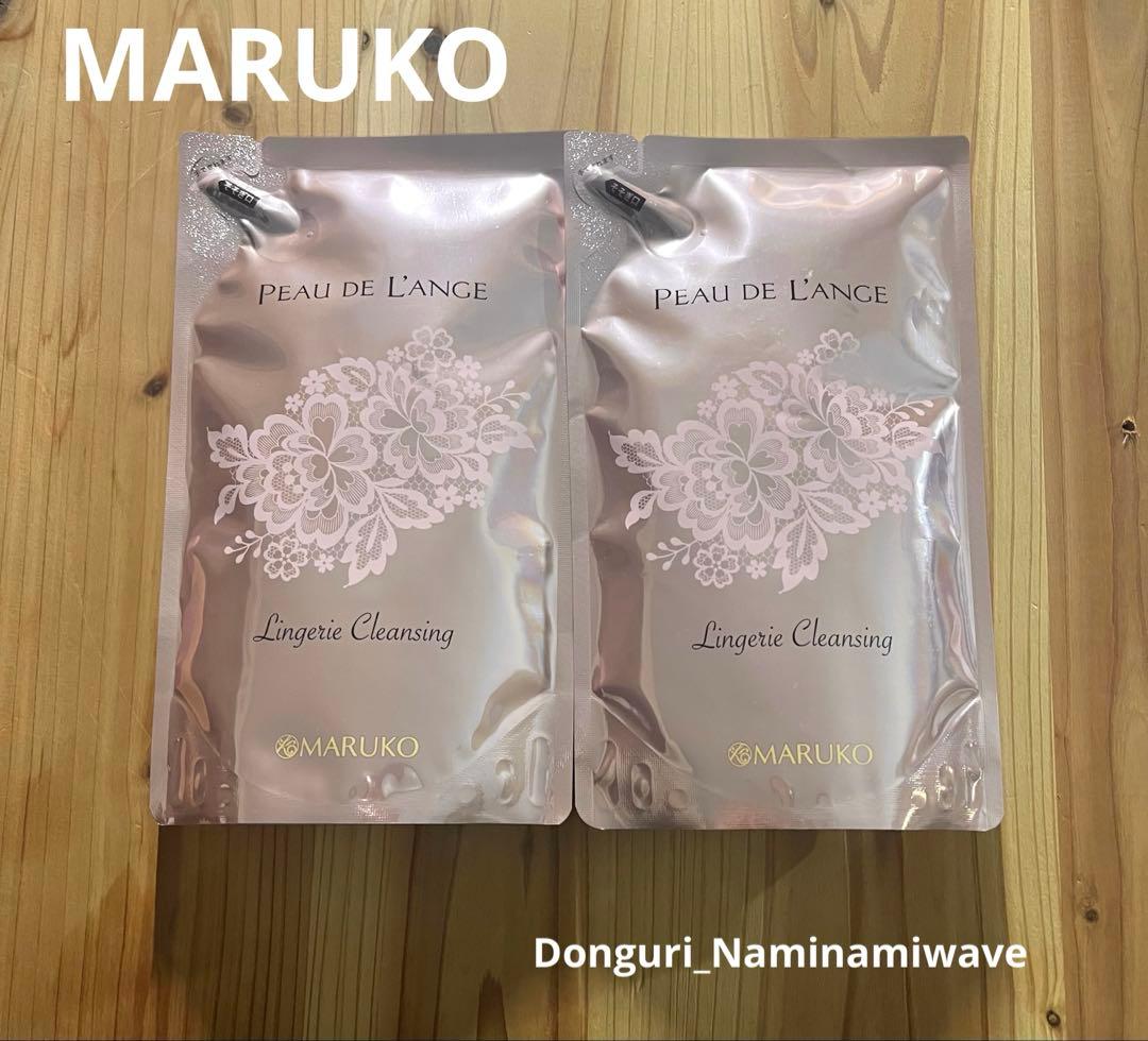 マルコ ポー・ド・ランジェ ランジェリークレンジング MARUKO 洗剤