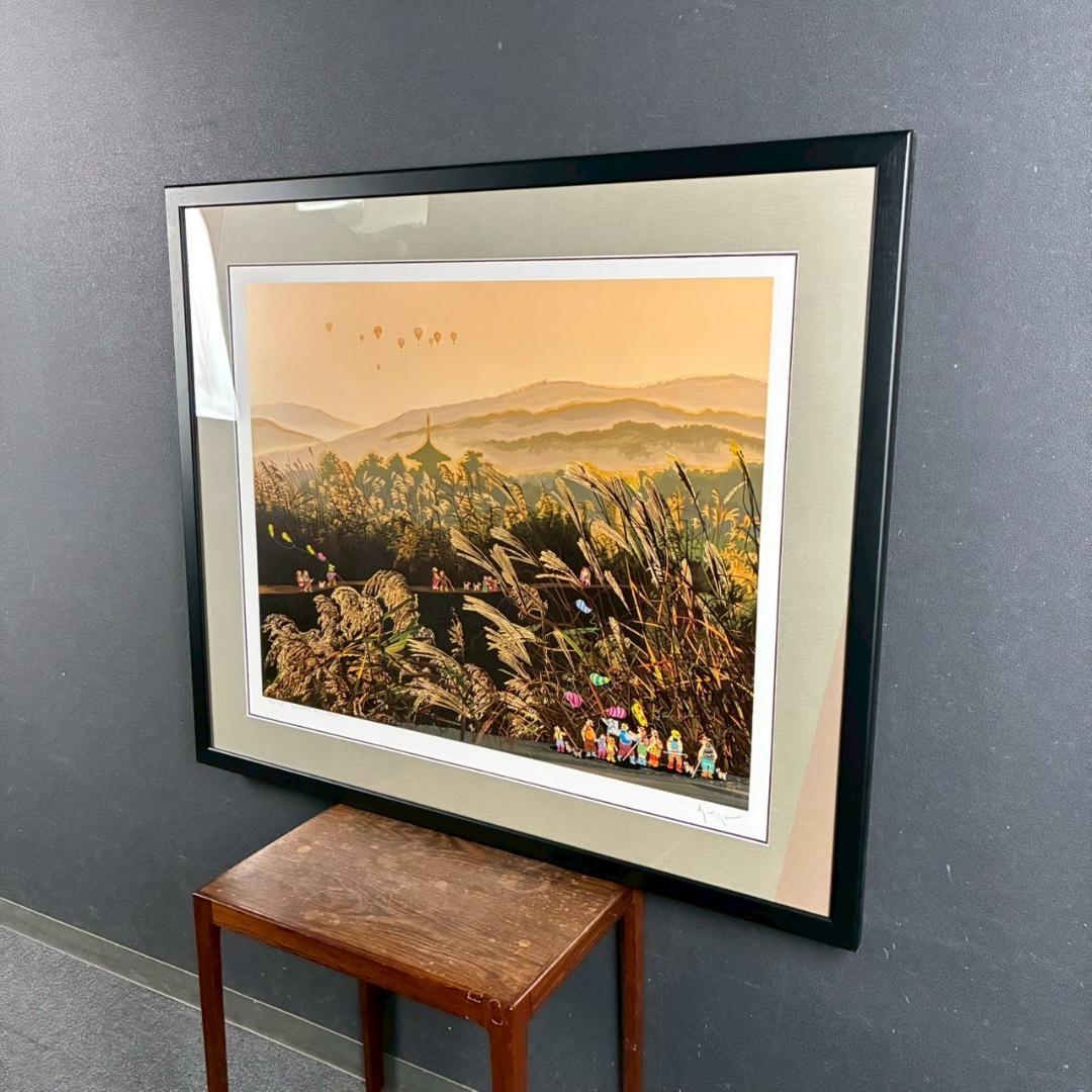 美品 ヒロ・ヤマガタ「万葉路」シルクスクリーン 直筆サイン入り チャリティ限定品