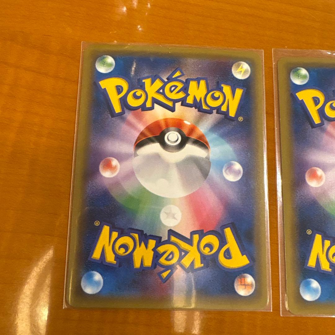 即日発送希少CP5 レアコイル3枚