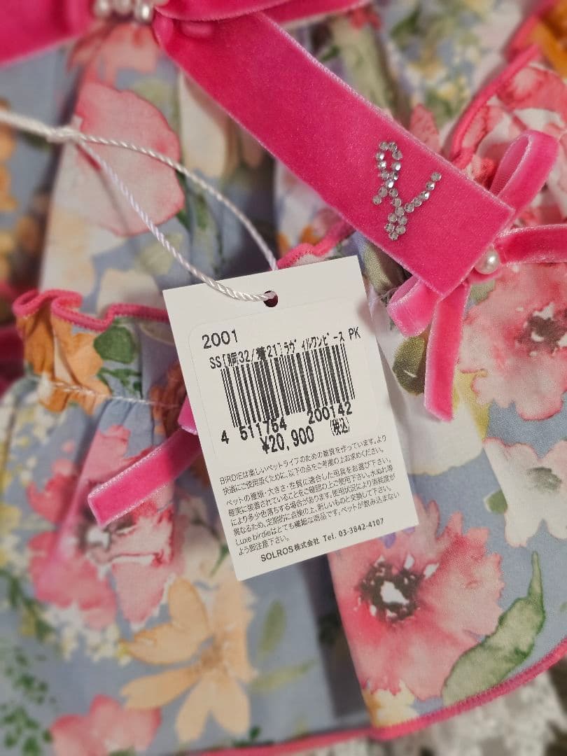 Luxe birdie リュクスバーディ ラヴィルワンピース SS