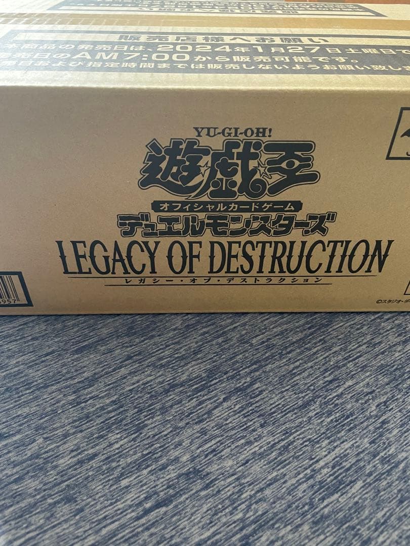 遊戯王OCG レガシー・オブ・デストラクション初回版未開封カートン