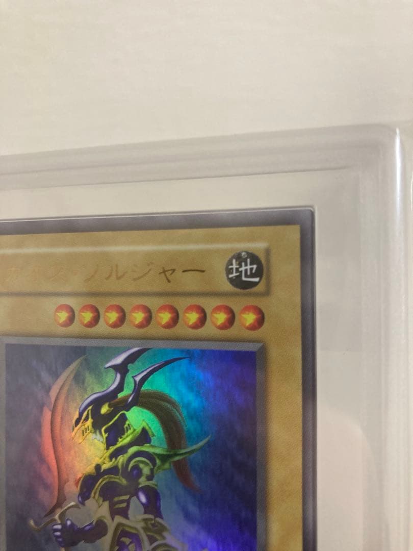 はさめね　ARS10 カオスソルジャー 付属品付き　ウルトラ