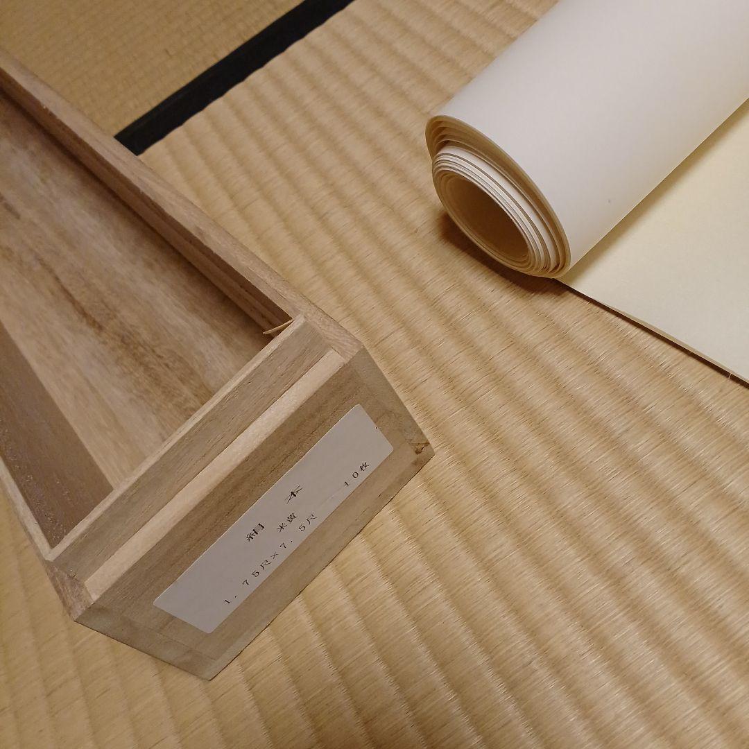 書道絹本 2×8尺10枚