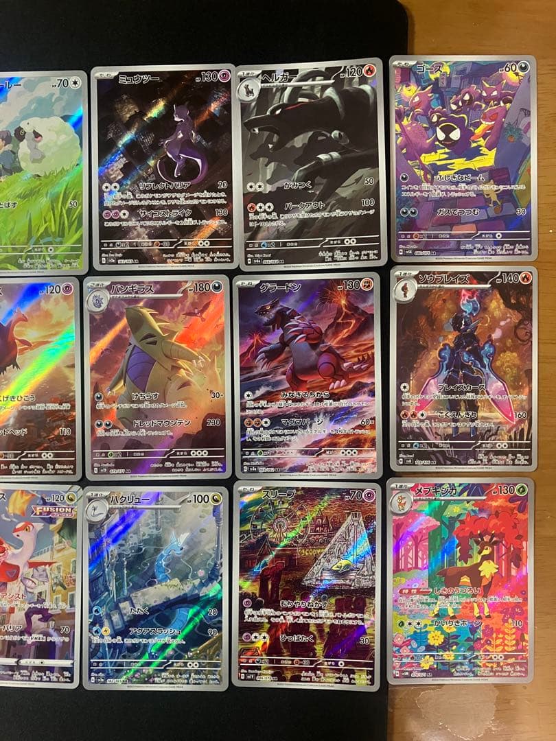 引退品　ポケモンカード30枚まとめ売り⑤