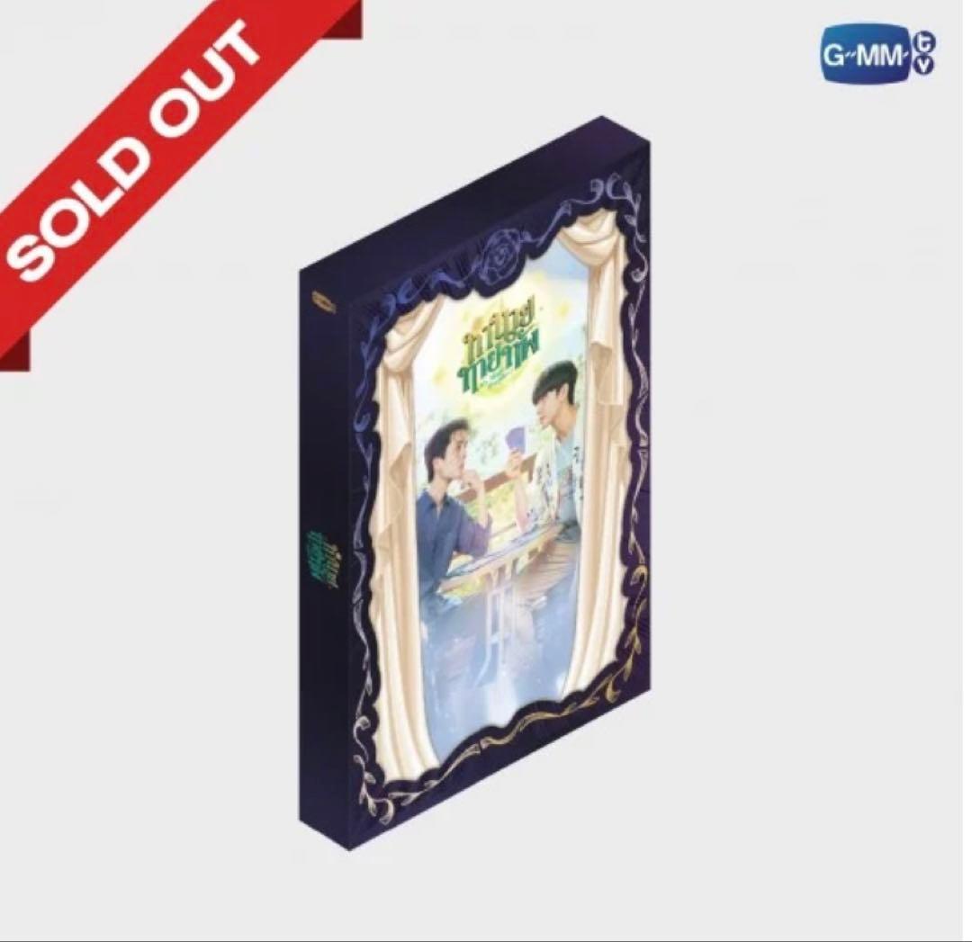 完売！JimmySea MY MAGIC PROPHECボックスセットgmmtv - メルカリ