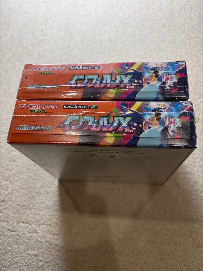インフェルノX×2 メガドリームex スタートデッキ100 未開封