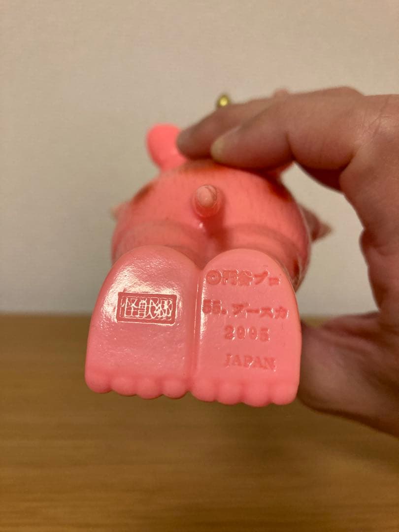 怪獣郷　ブースカ　飛行タイプ