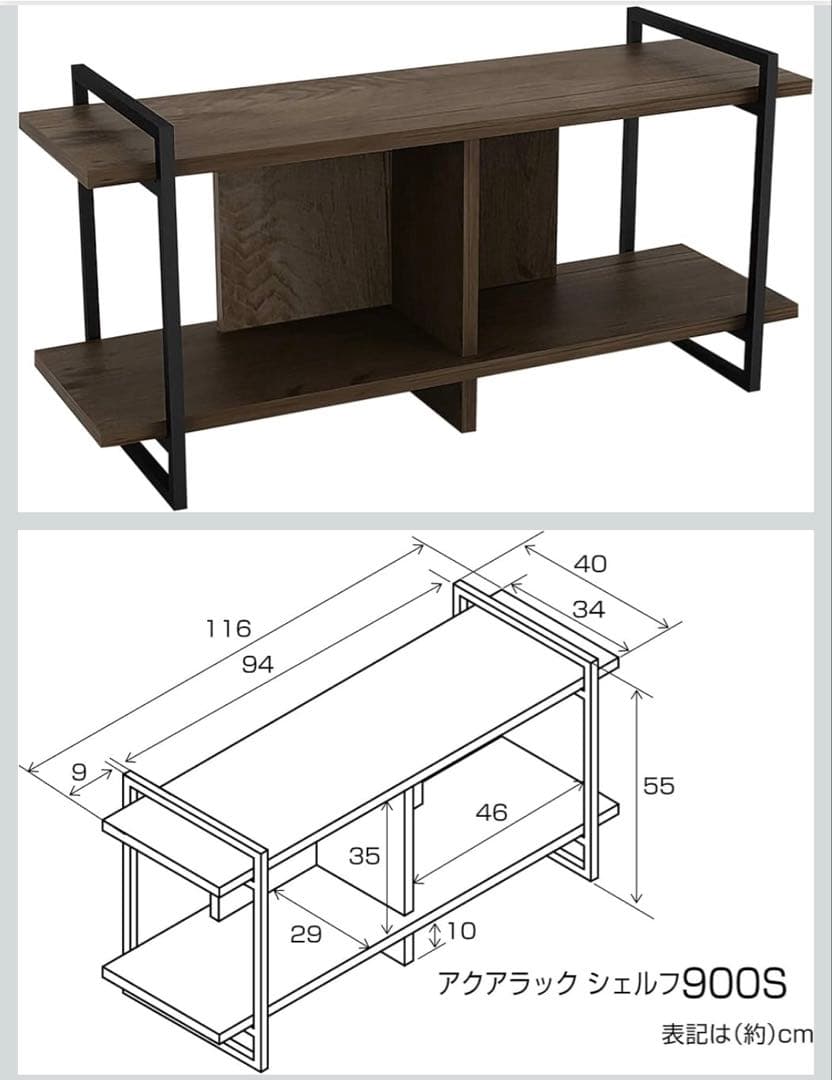 GEX水槽台 アクアラックシェルフ900S 楽天市場】GEX アクアラックシェルフ 900S水槽台 : Aquarium Zenith
