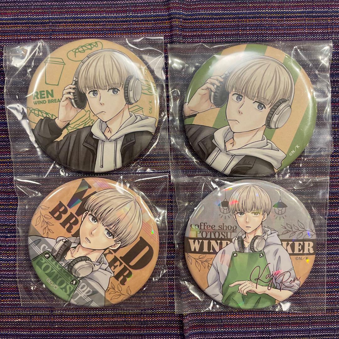 01 WIND BREAKER coffee shop 缶バッジ未開封原作絵