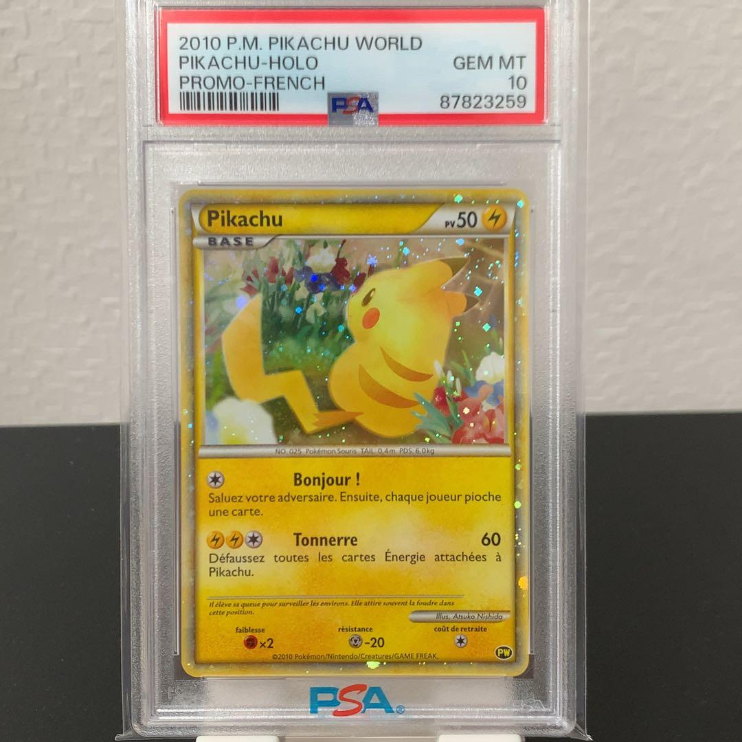 PSA10 2010 ピカチュウワールド フランス PSA 10 2010年 ピカチュウ