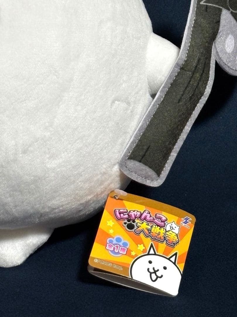 りゅうママ専用です⭐︎にゃんこ大戦争　BIGぬいぐるみ　5点　まとめ売り