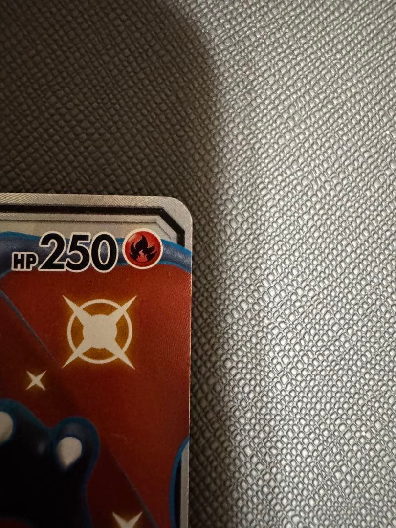 く*ら様 ポケモン　リザードン色違い　美品