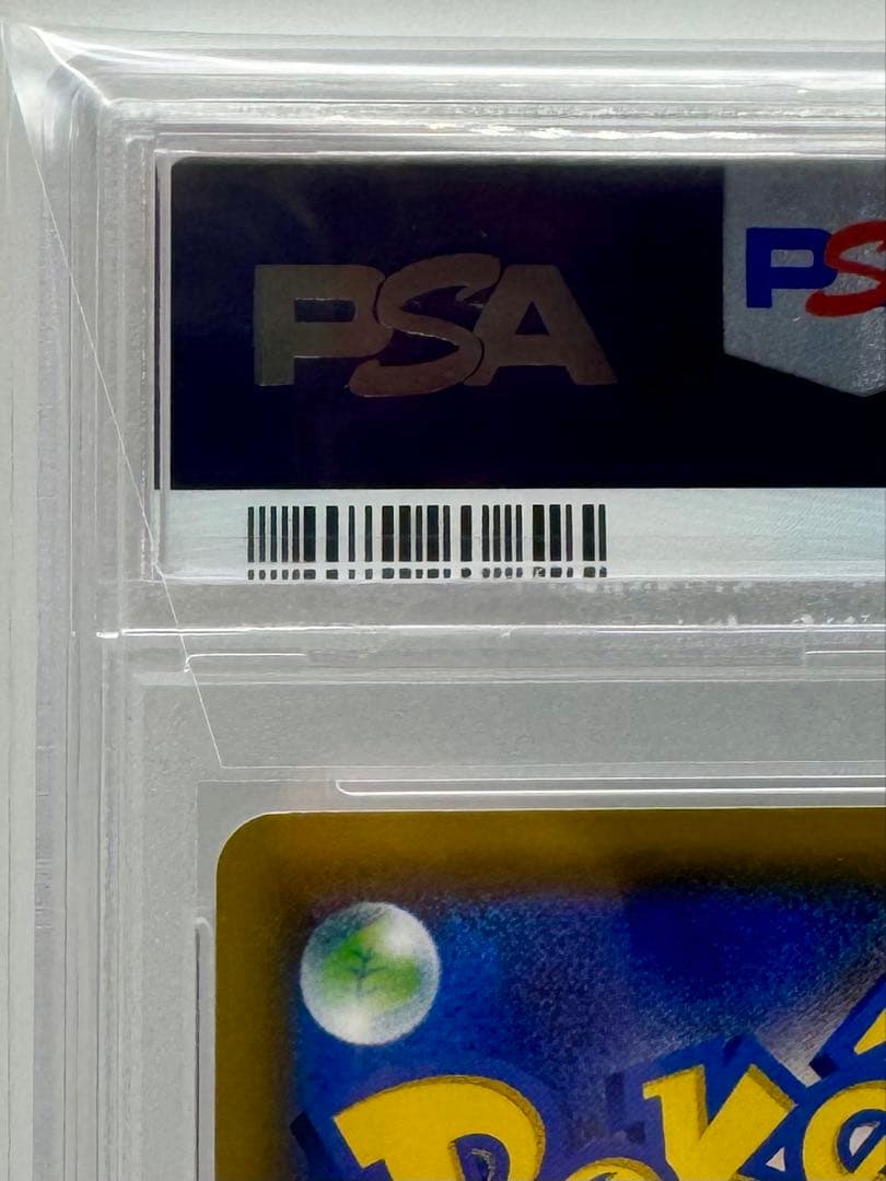 【PSA10／美品／限界値】ソルガレオ&ルナアーラGX SA ドリームリーグ